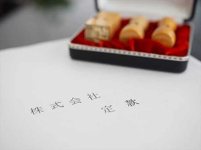 株式会社設立を目指して メインビジュアル